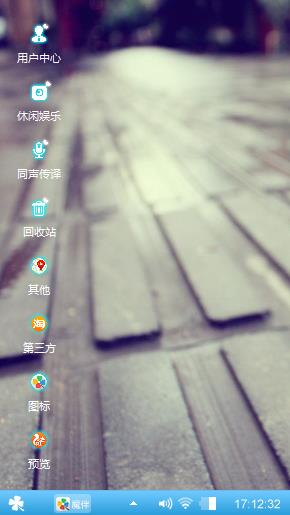 可爱。