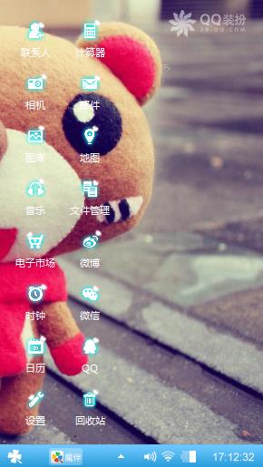 可爱。