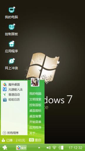 本人是洪洞郭亚鹏