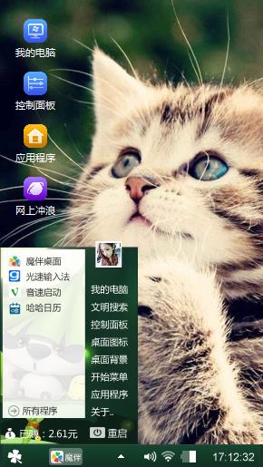 猫
