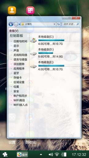 猫