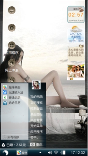 美女