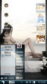 美女