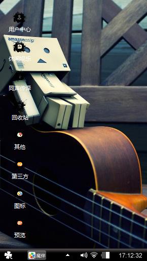 纸盒人