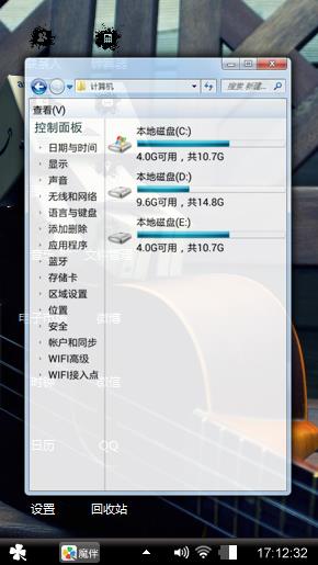 纸盒人