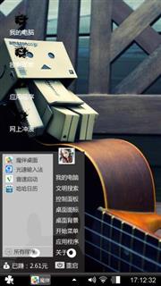 纸盒人