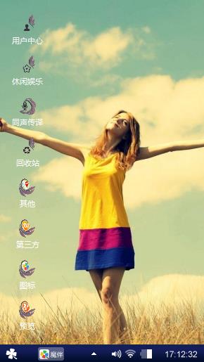 艺术