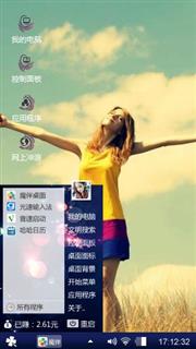 艺术