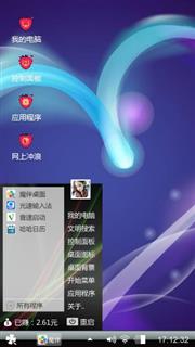色彩
