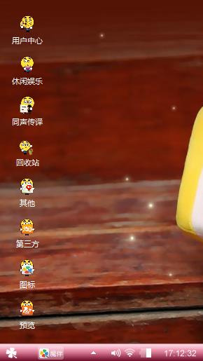 可爱女神