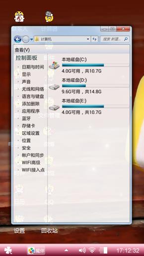 可爱女神