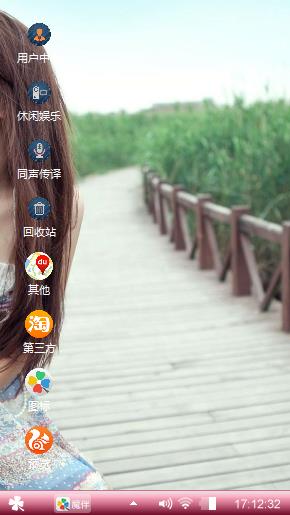 我的