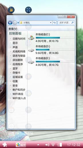 我的