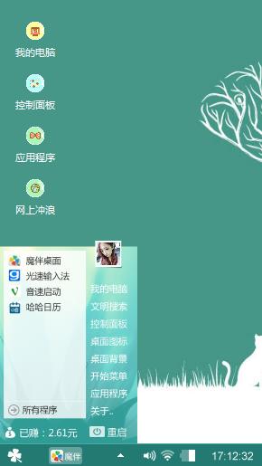 天然气候