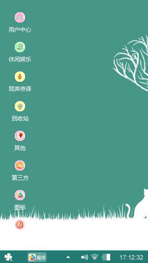 天然气候