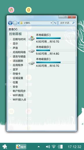 天然气候