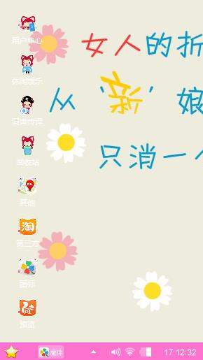 呵呵