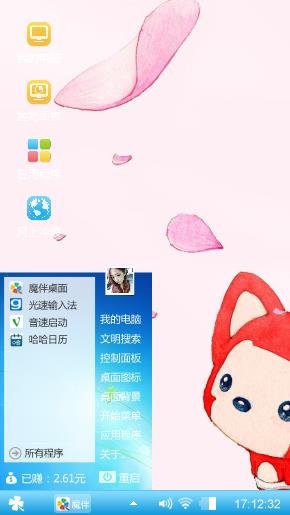 傻逼