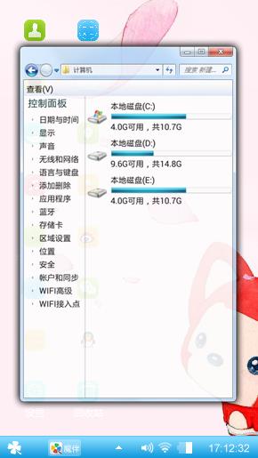 傻逼