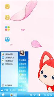 傻逼