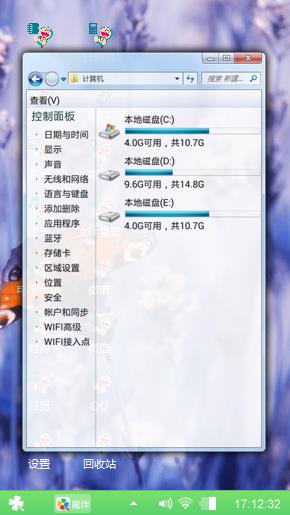 蝴蝶之恋