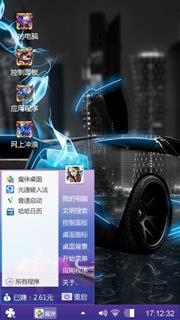 王者荣耀