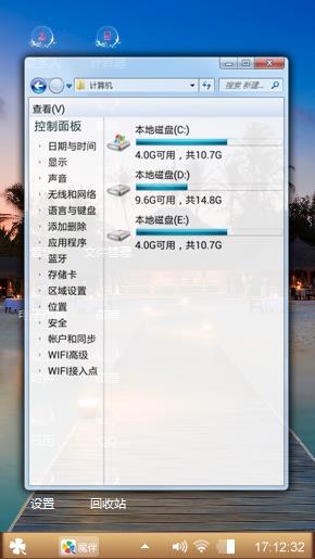 假日风光