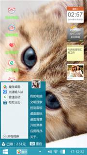 小猫咪