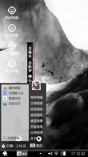 8饿7句