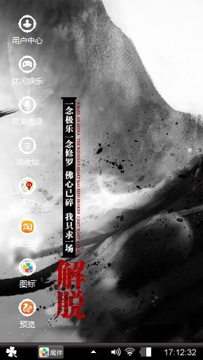 8饿7句