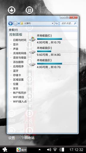 8饿7句