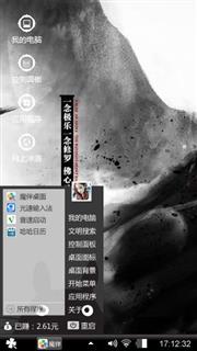 8饿7句