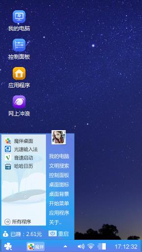 夜空