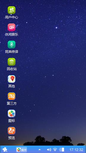 夜空