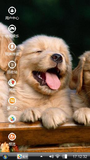 狗狗