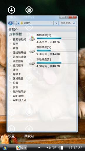狗狗