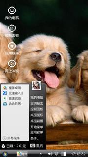 狗狗