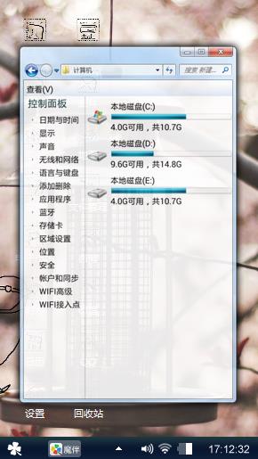 麻花