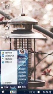 麻花