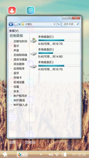 麦穗