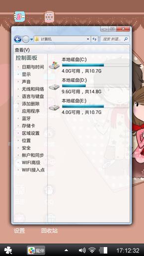 爱心