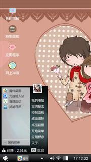 爱心