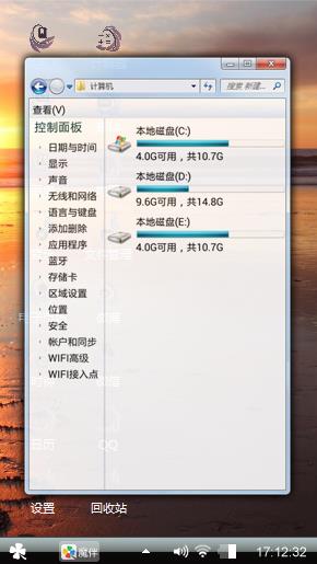 心动
