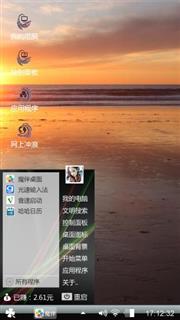 心动