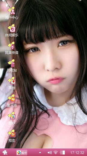 美少女—女仆装扮