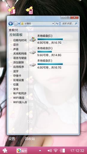 美少女—女仆装扮