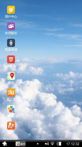 我喜欢的