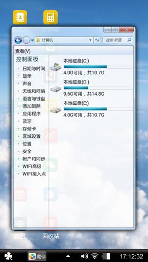 我喜欢的