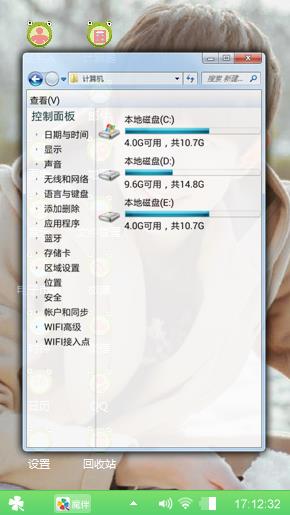 爱源
