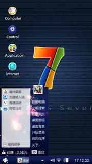 Windows 7